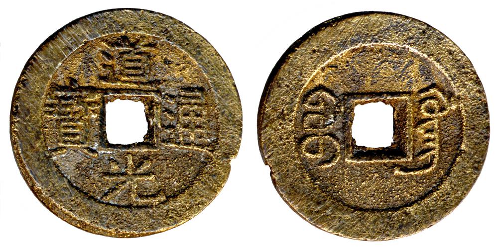 图片[1]-coin BM-IOLC.4648-China Archive